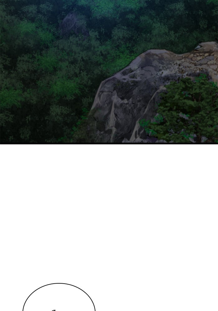 ลับลางลวง - หน้า 105