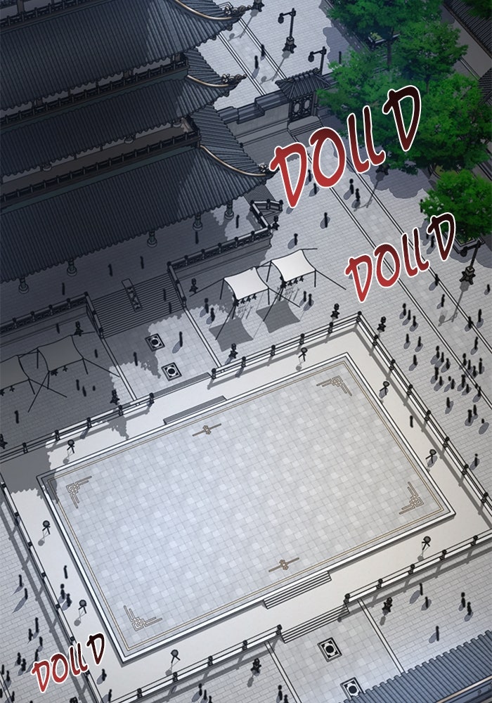 ลับลางลวง - หน้า 104