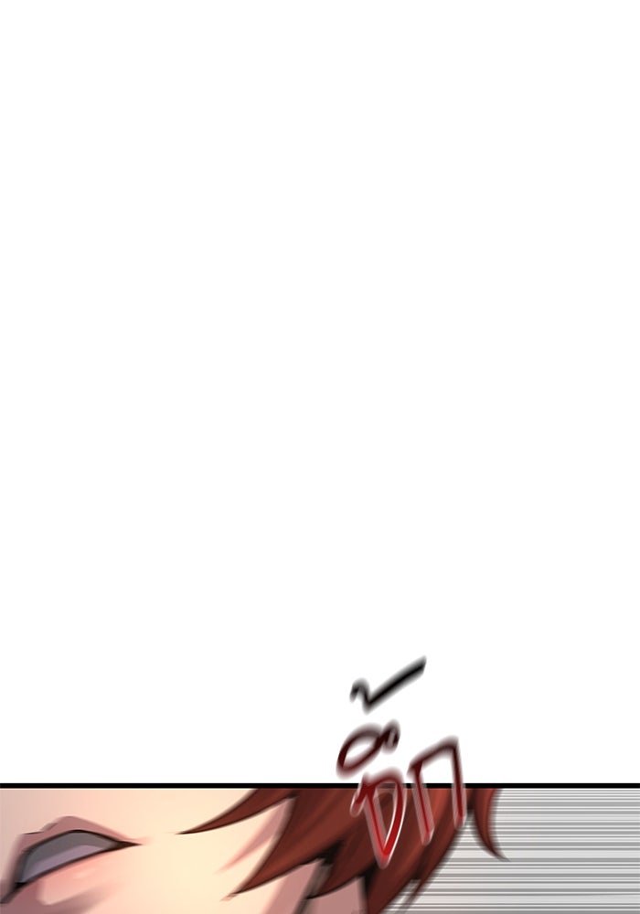 ลับลางลวง - หน้า 75