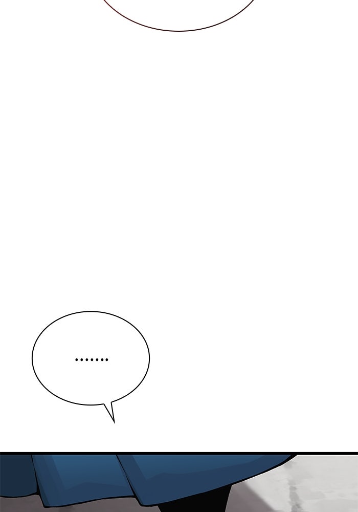 ลับลางลวง - หน้า 148