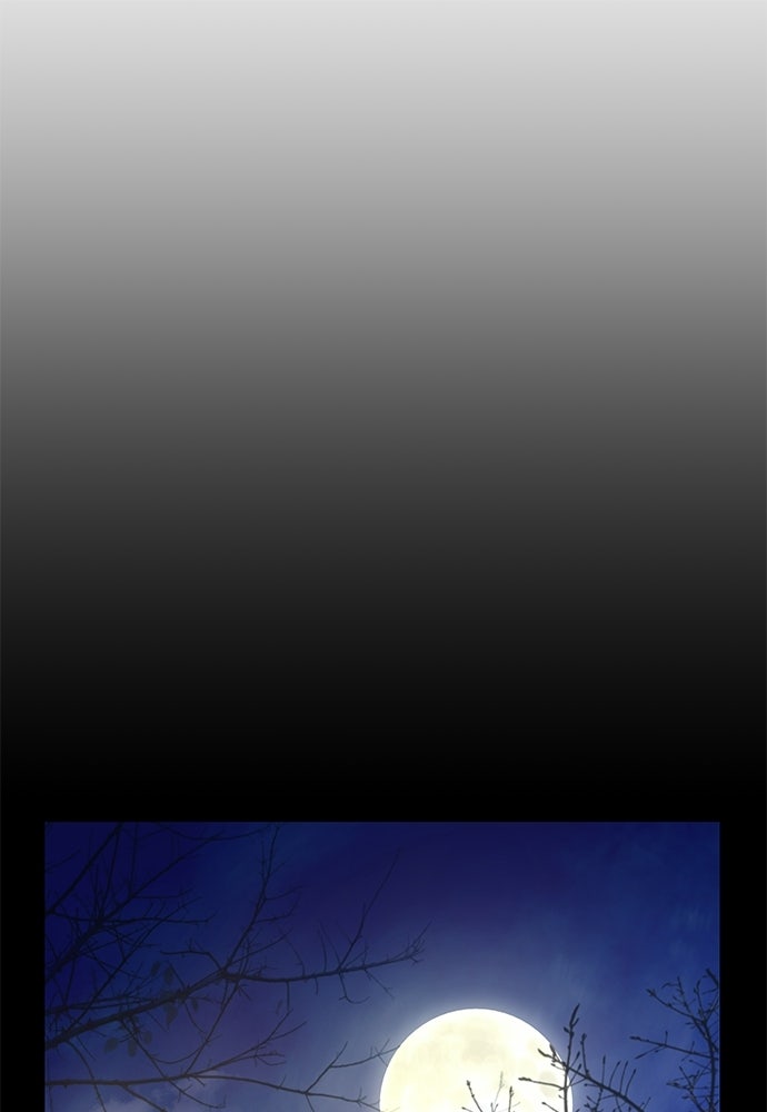 ลับลางลวง - หน้า 1
