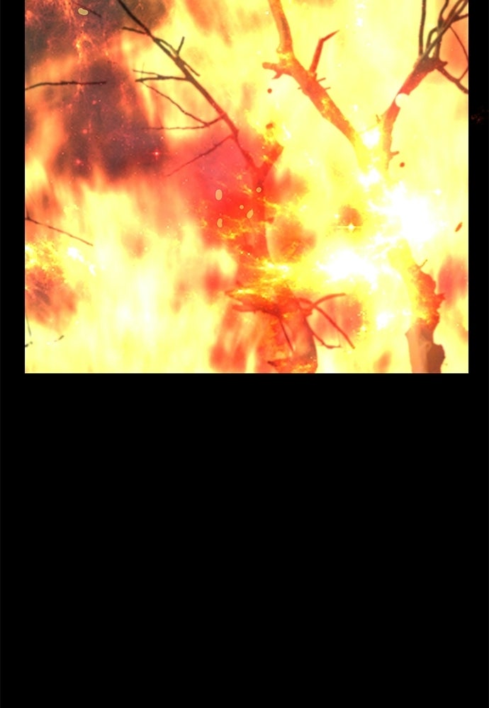ลับลางลวง - หน้า 4