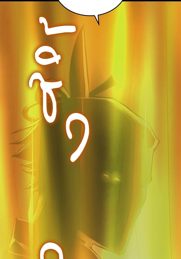 ลับลางลวง - หน้า 12