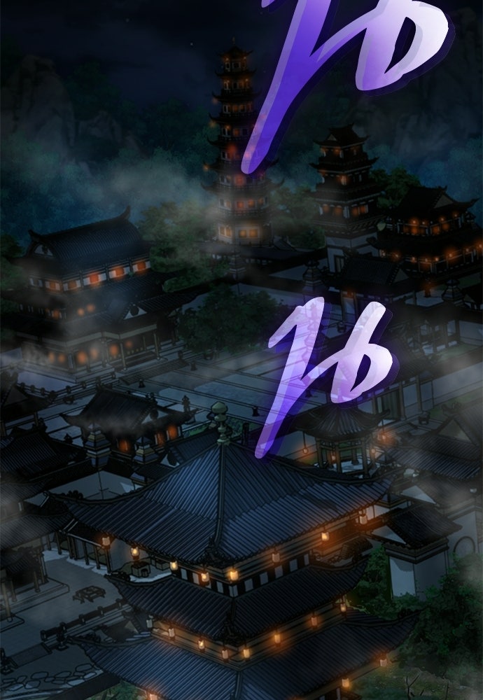 ลับลางลวง - หน้า 174