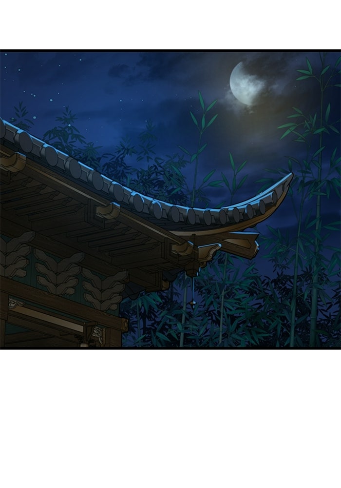 ลับลางลวง - หน้า 102