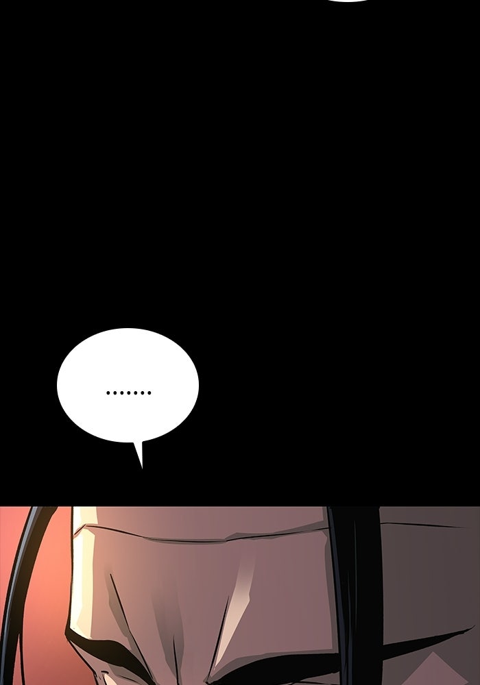 ลับลางลวง - หน้า 80
