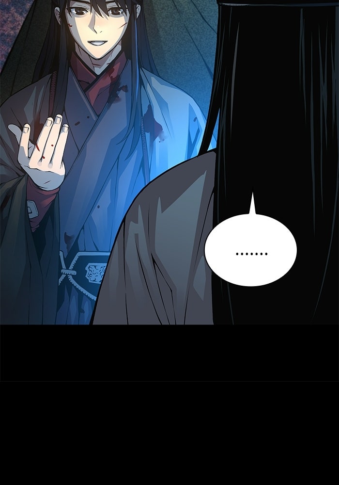 ลับลางลวง - หน้า 41