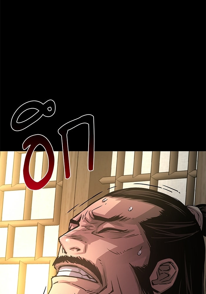 ลับลางลวง - หน้า 35