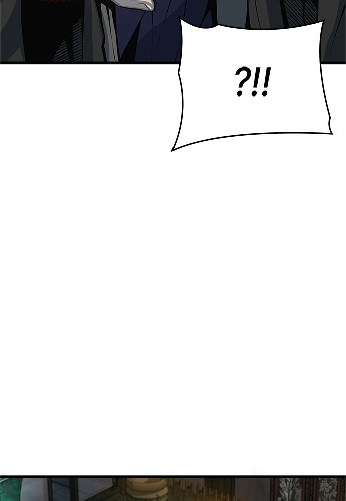 ลับลางลวง - หน้า 33