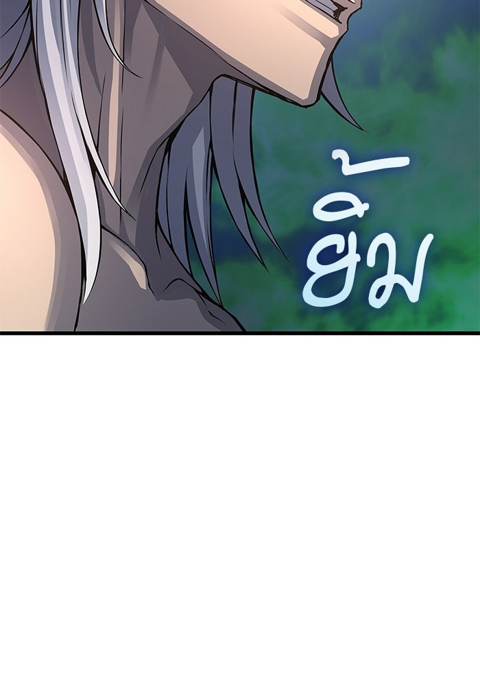 ลับลางลวง - หน้า 129