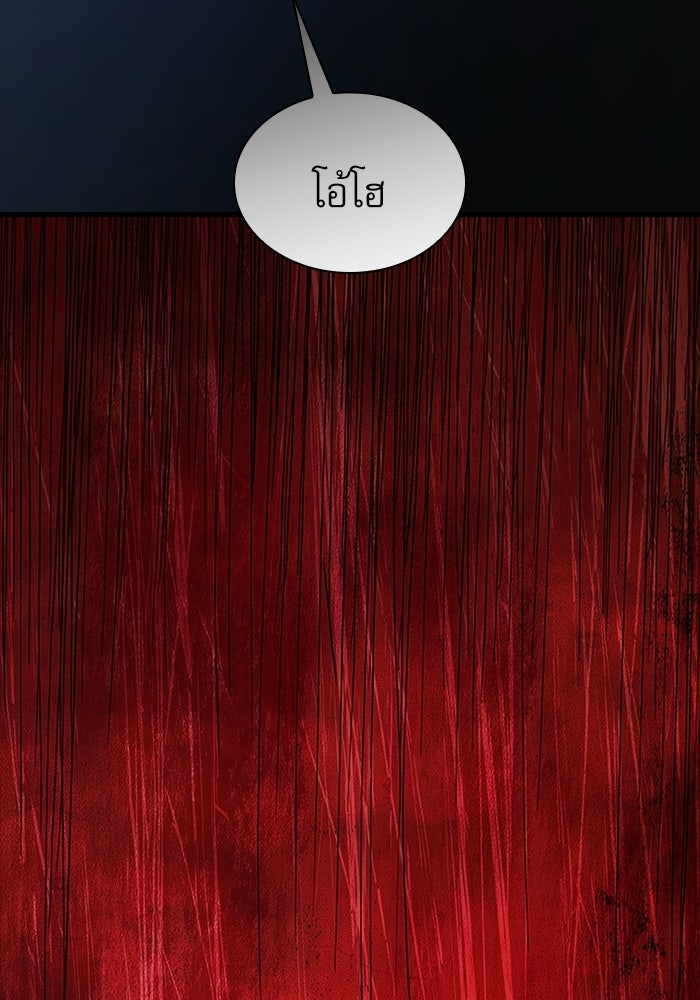 ลับลางลวง - หน้า 144