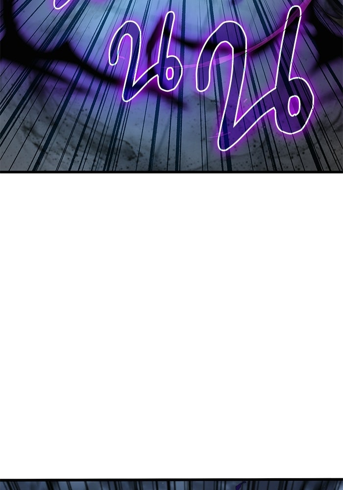 ลับลางลวง - หน้า 148