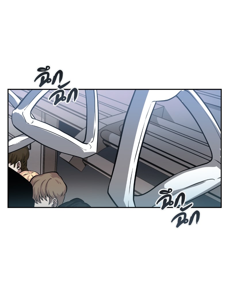 Omniscient Reader อ่านชะตาวันสิ้นโลก - หน้า 93