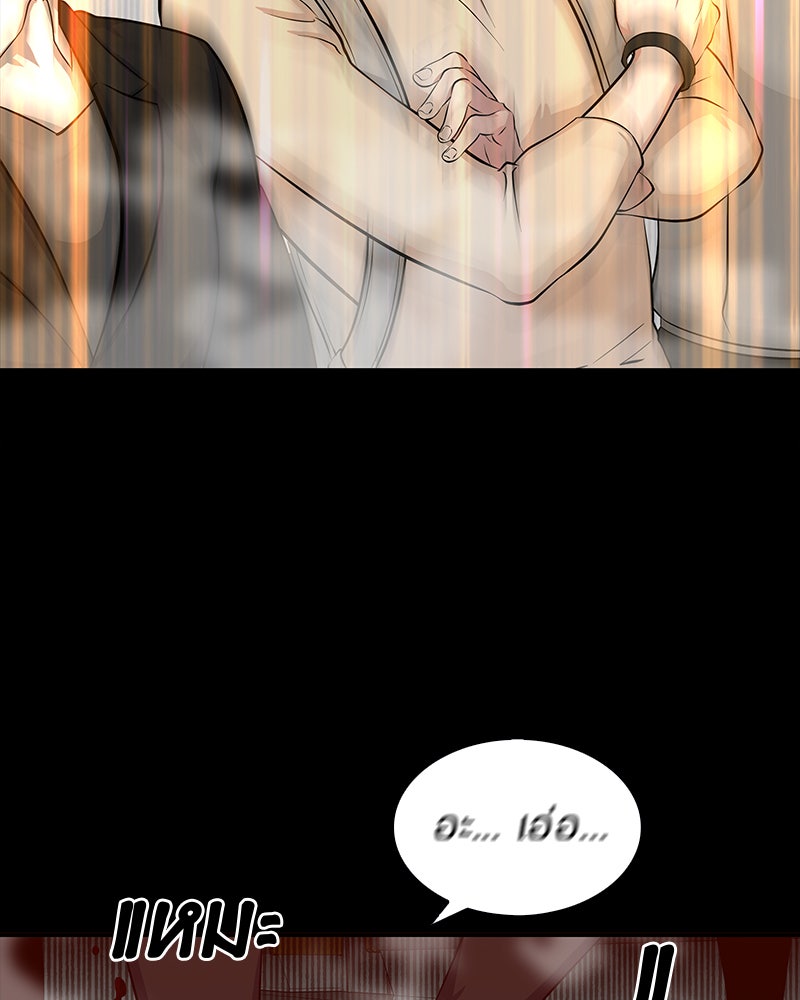 Omniscient Reader อ่านชะตาวันสิ้นโลก - หน้า 58