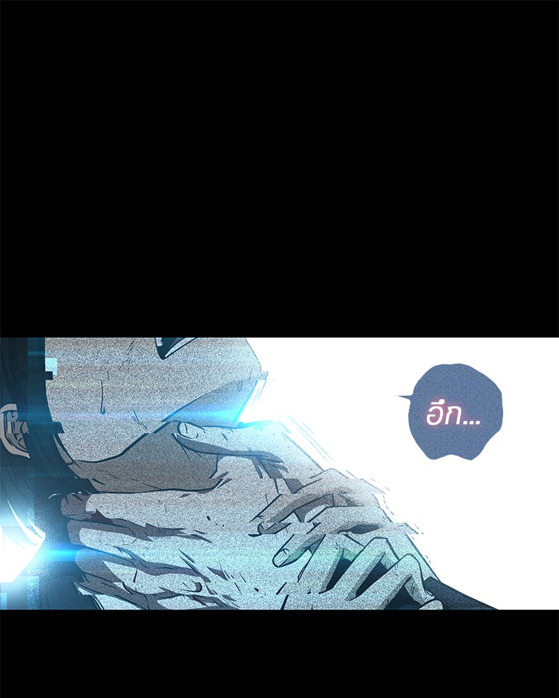 Omniscient Reader อ่านชะตาวันสิ้นโลก - หน้า 124