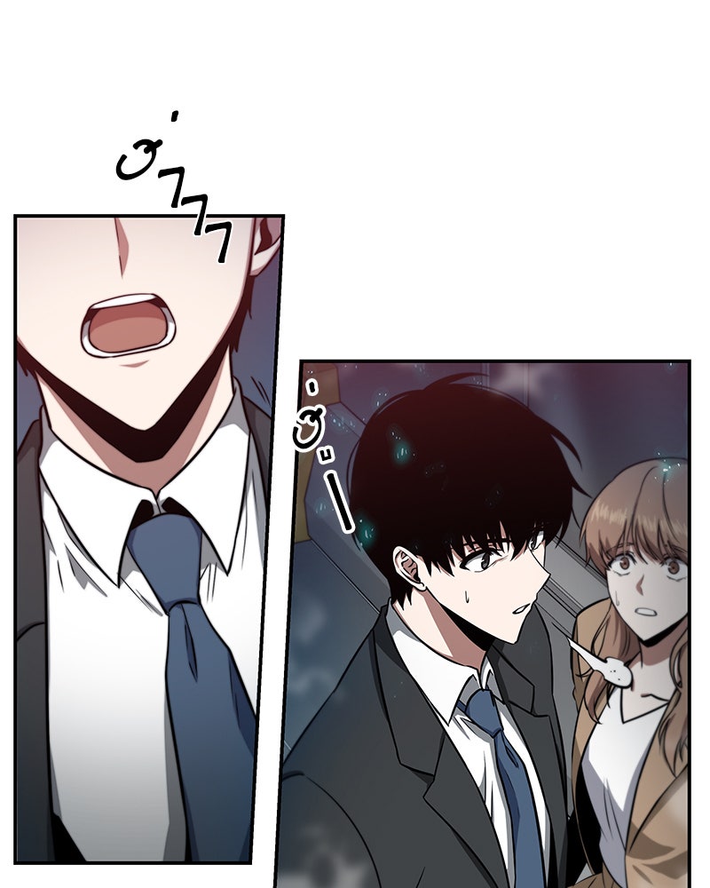 Omniscient Reader อ่านชะตาวันสิ้นโลก - หน้า 112