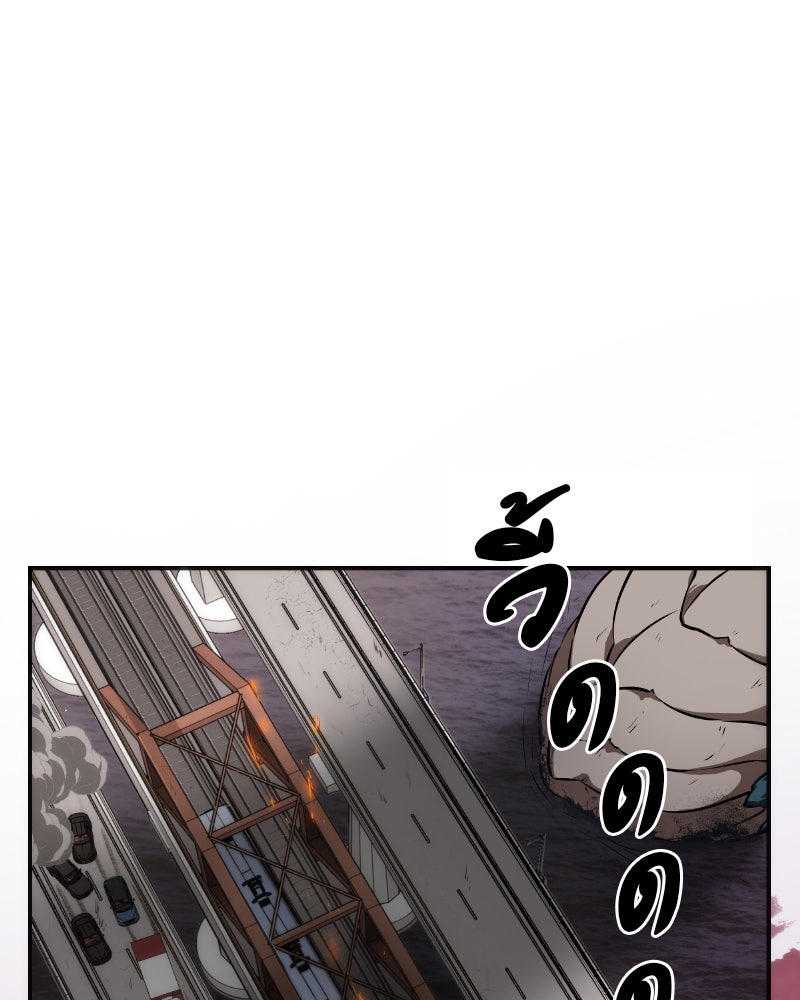 Omniscient Reader อ่านชะตาวันสิ้นโลก - หน้า 57