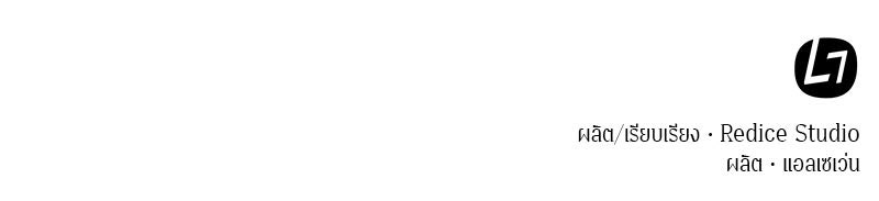 Omniscient Reader อ่านชะตาวันสิ้นโลก - หน้า 102