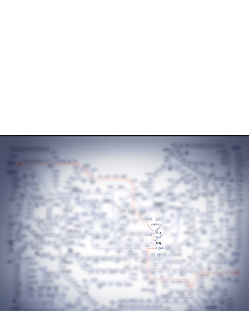 Omniscient Reader อ่านชะตาวันสิ้นโลก - หน้า 1