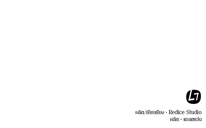 Omniscient Reader อ่านชะตาวันสิ้นโลก - หน้า 128