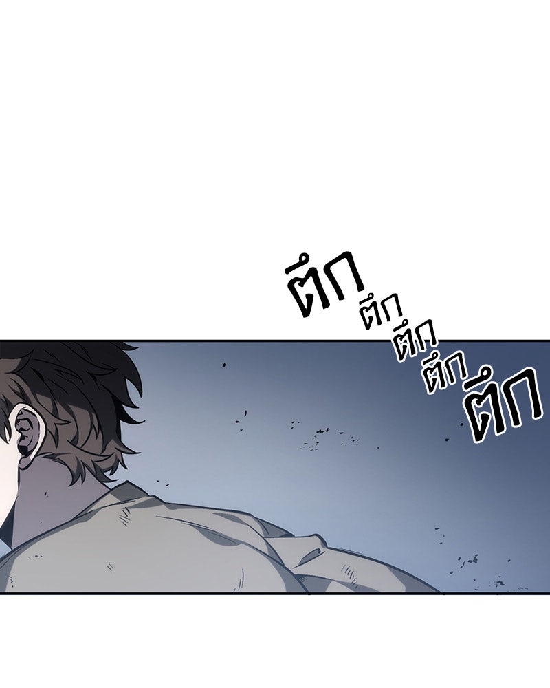 Omniscient Reader อ่านชะตาวันสิ้นโลก - หน้า 14