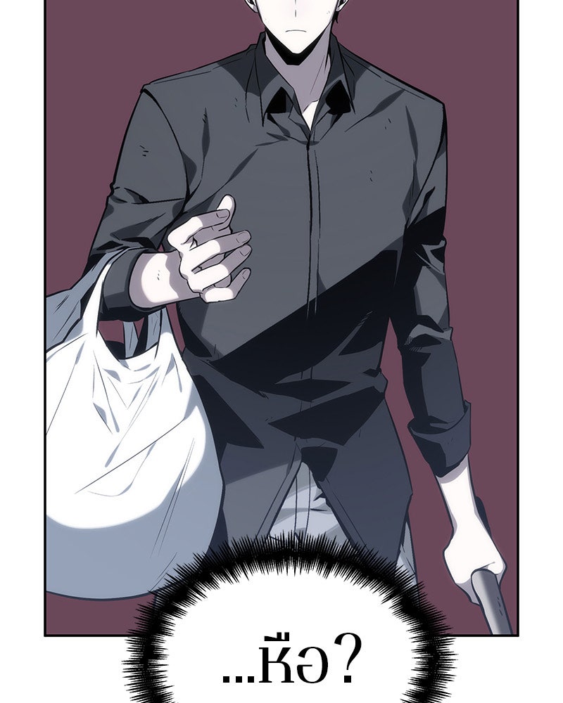 Omniscient Reader อ่านชะตาวันสิ้นโลก - หน้า 49