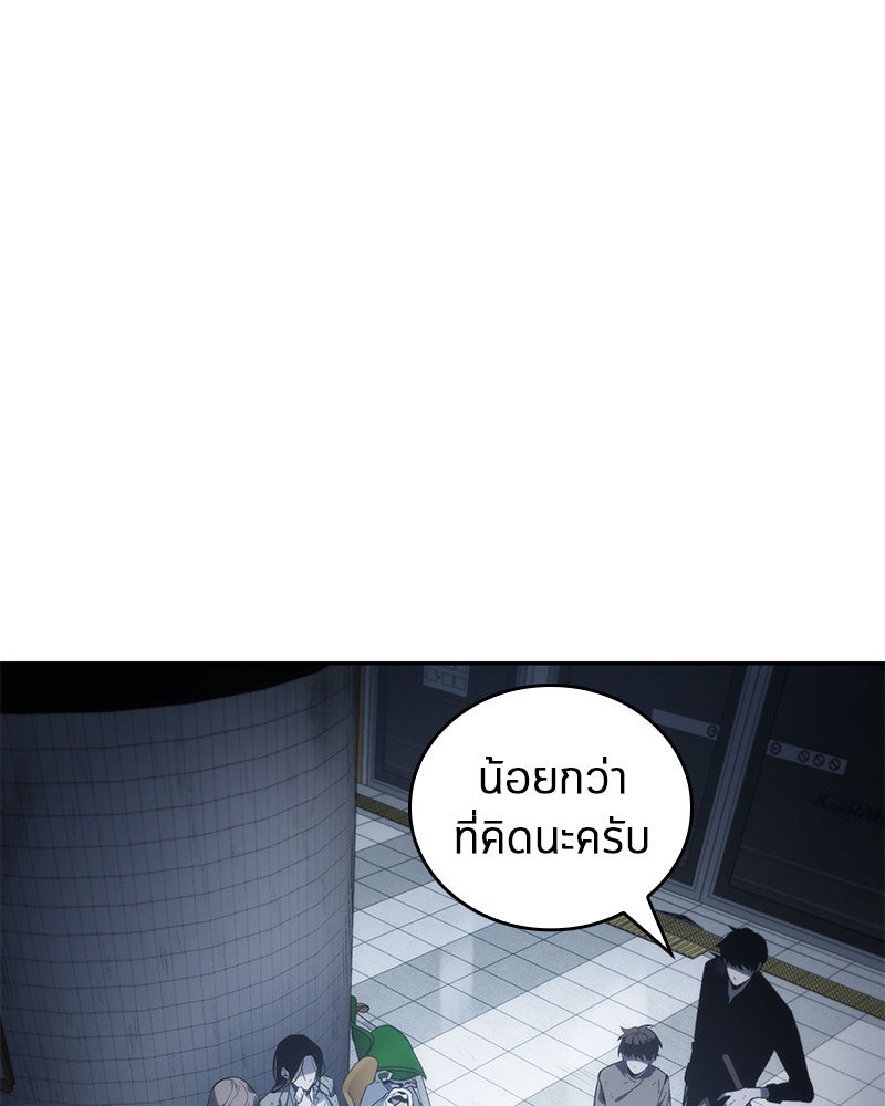 Omniscient Reader อ่านชะตาวันสิ้นโลก - หน้า 60