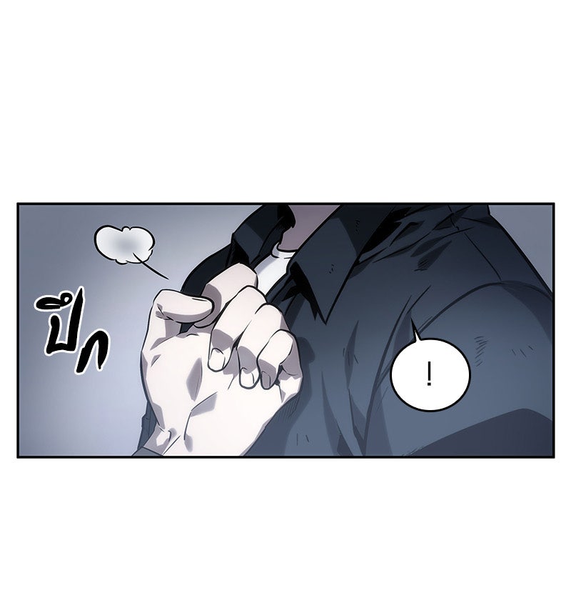 Omniscient Reader อ่านชะตาวันสิ้นโลก - หน้า 81