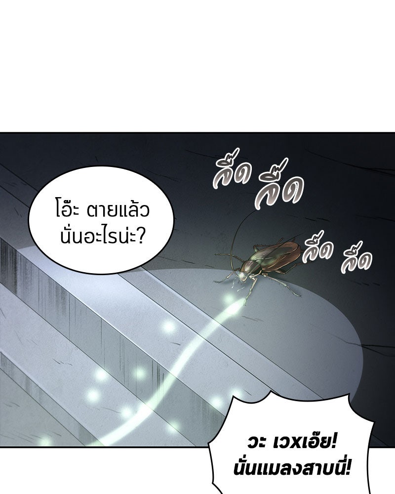 Omniscient Reader อ่านชะตาวันสิ้นโลก - หน้า 60