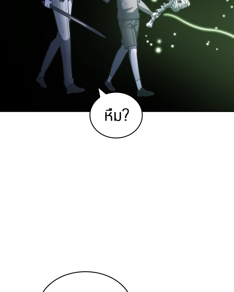 Omniscient Reader อ่านชะตาวันสิ้นโลก - หน้า 18