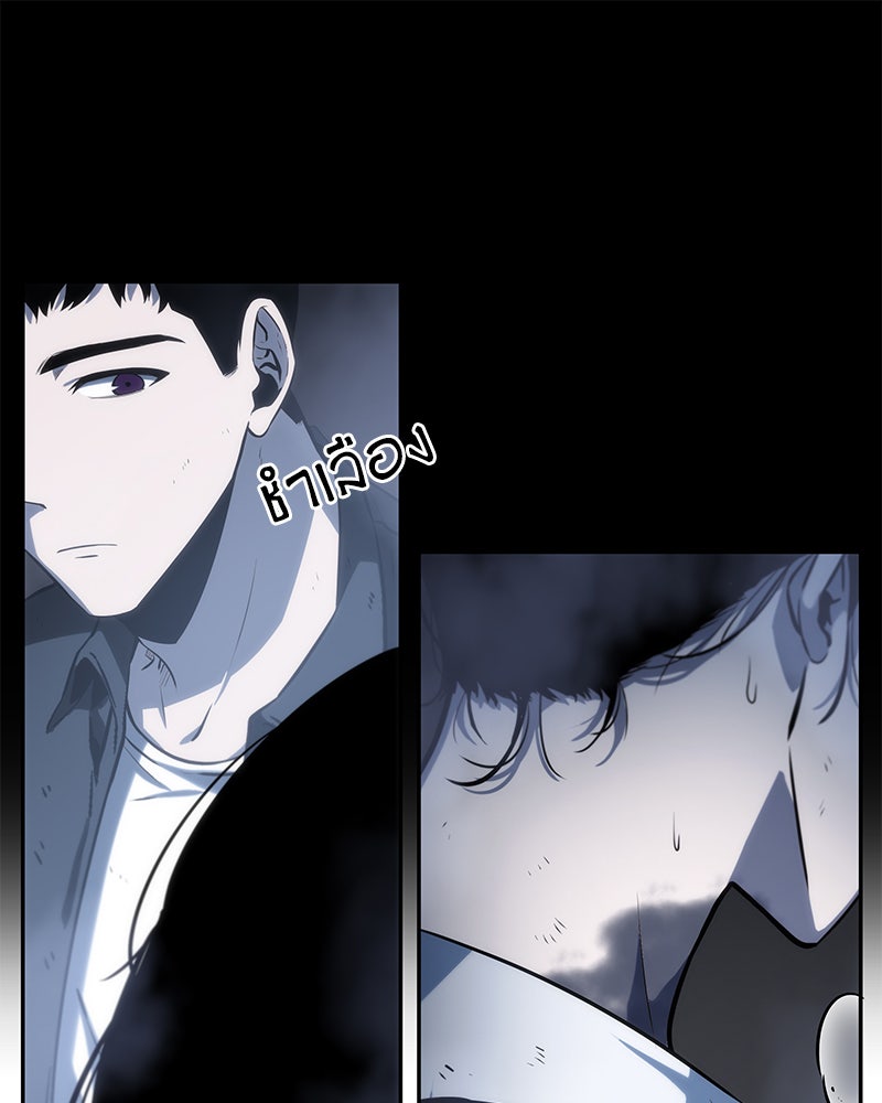 Omniscient Reader อ่านชะตาวันสิ้นโลก - หน้า 8