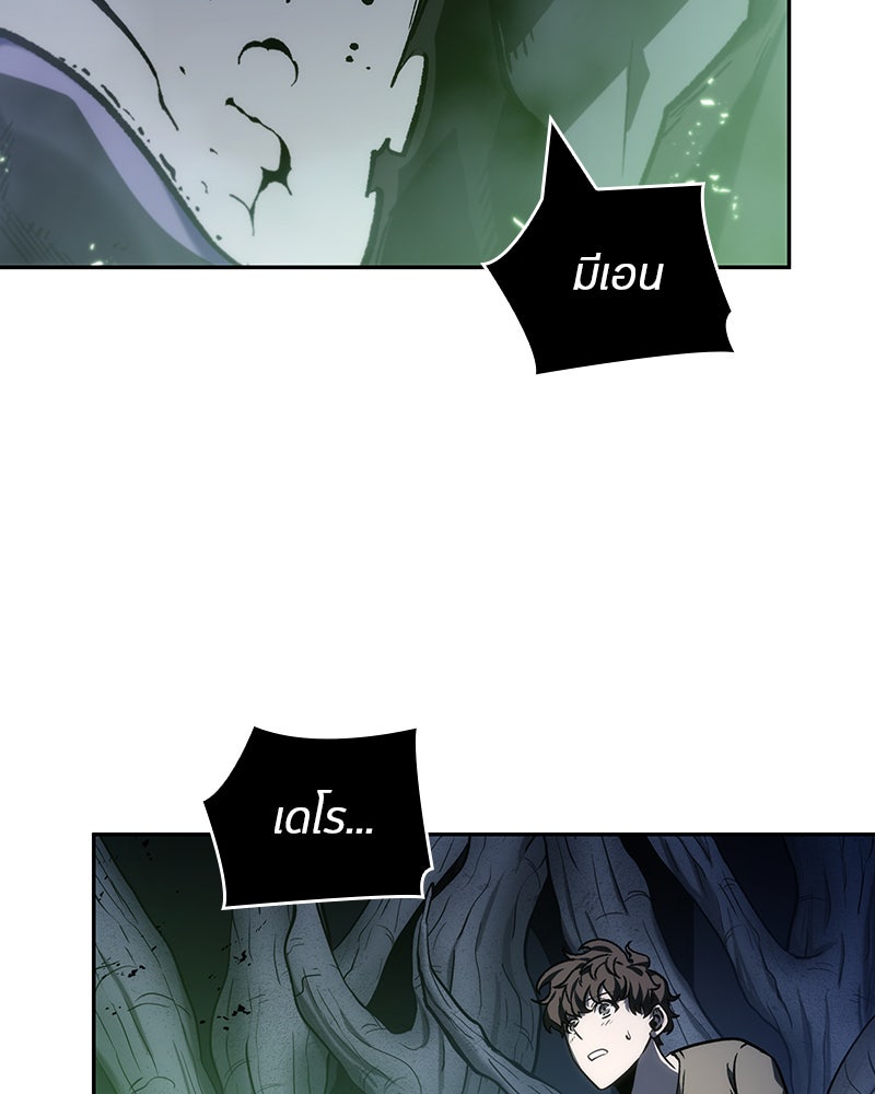 Omniscient Reader อ่านชะตาวันสิ้นโลก - หน้า 136