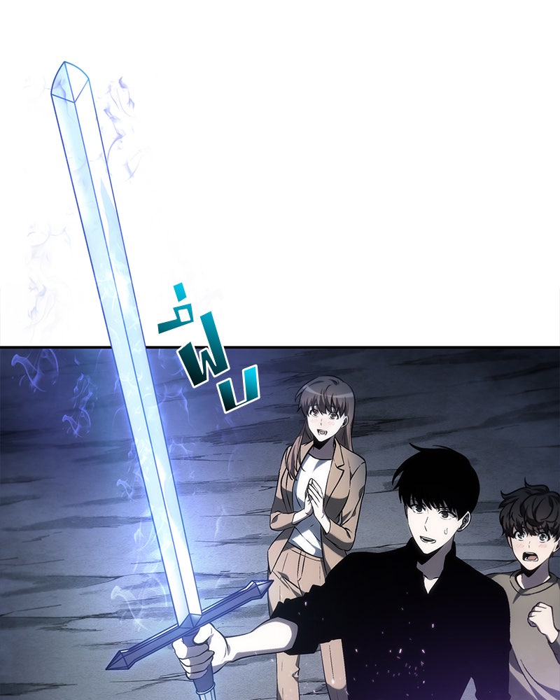 Omniscient Reader อ่านชะตาวันสิ้นโลก - หน้า 102