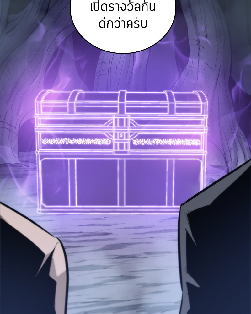 Omniscient Reader อ่านชะตาวันสิ้นโลก - หน้า 41