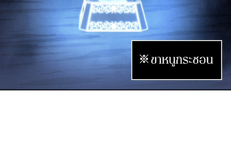 Omniscient Reader อ่านชะตาวันสิ้นโลก - หน้า 56