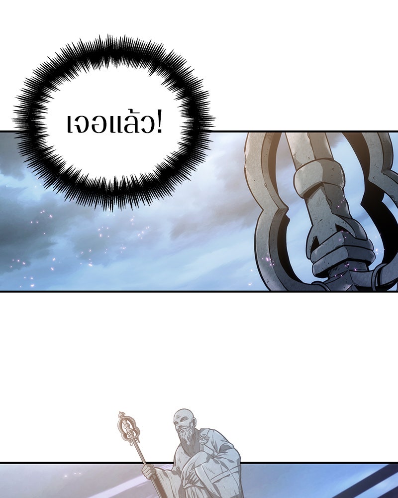 Omniscient Reader อ่านชะตาวันสิ้นโลก - หน้า 67