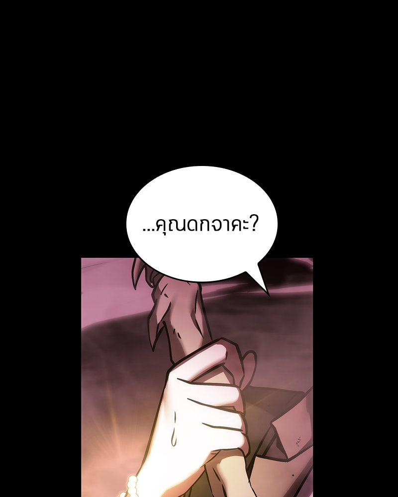Omniscient Reader อ่านชะตาวันสิ้นโลก - หน้า 37