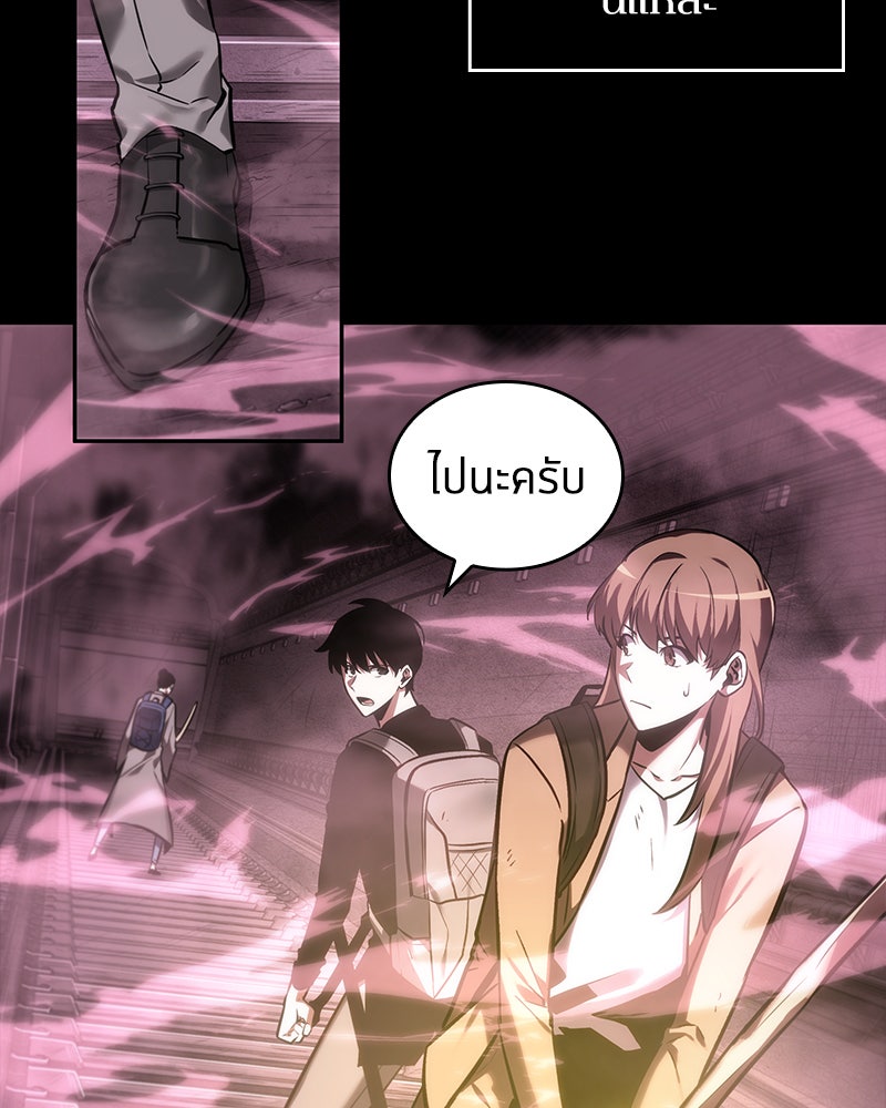 Omniscient Reader อ่านชะตาวันสิ้นโลก - หน้า 45