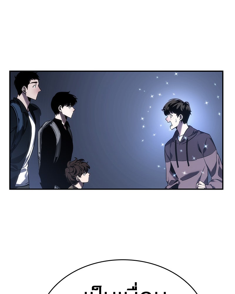 Omniscient Reader อ่านชะตาวันสิ้นโลก - หน้า 49