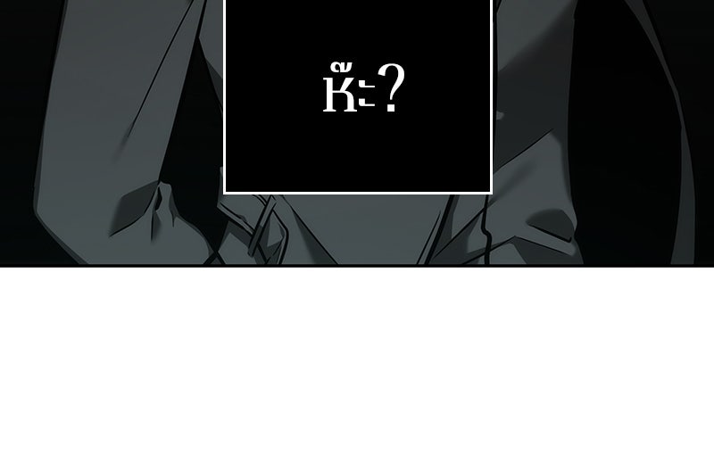 Omniscient Reader อ่านชะตาวันสิ้นโลก - หน้า 61