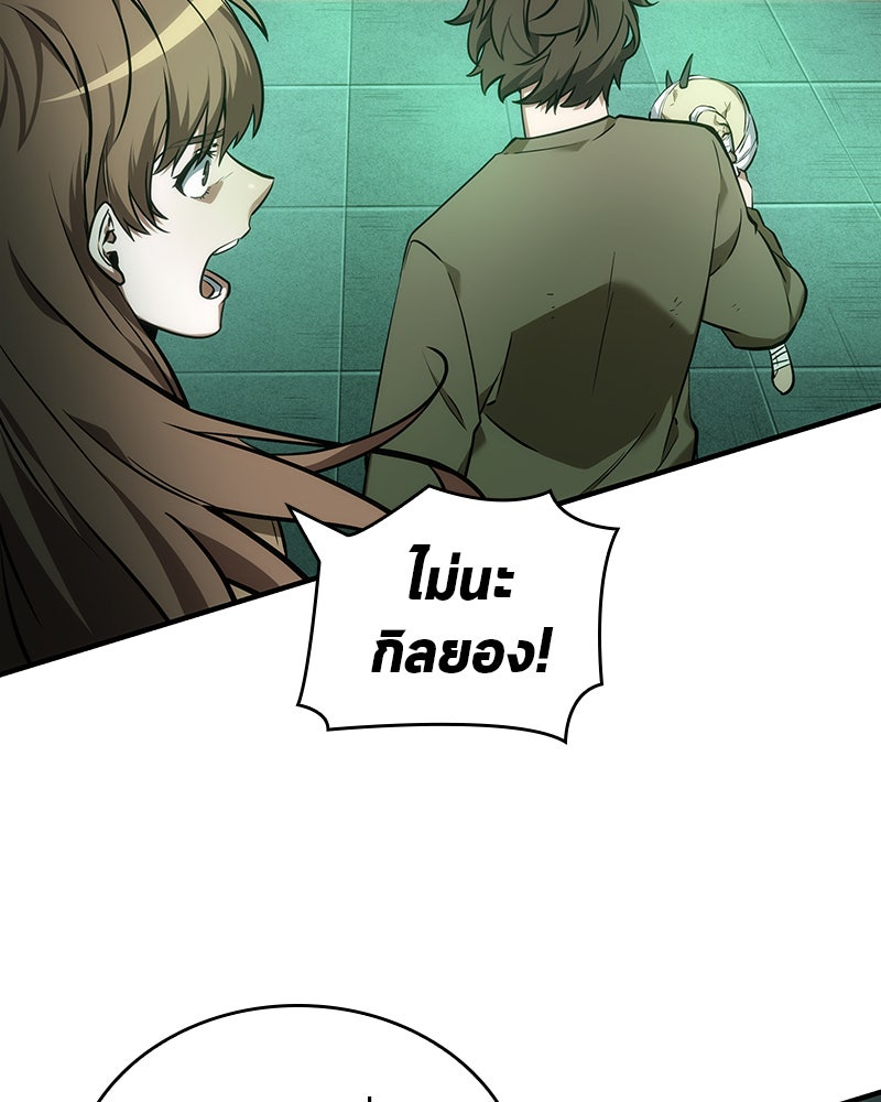Omniscient Reader อ่านชะตาวันสิ้นโลก - หน้า 103