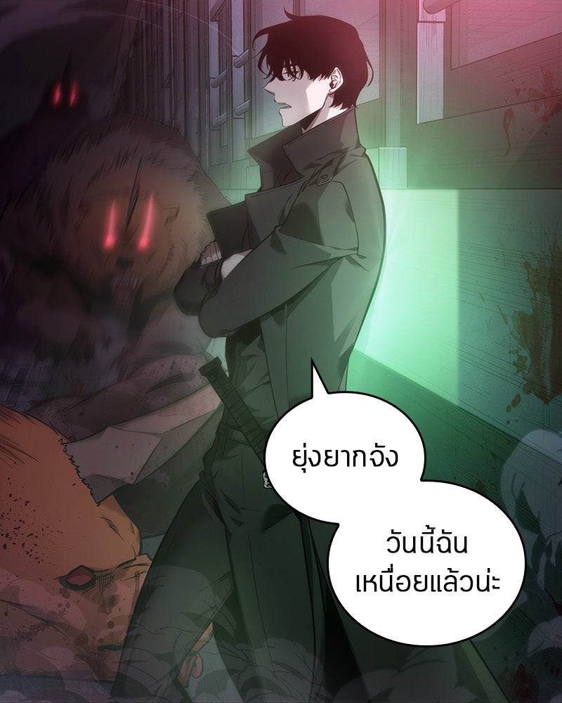 Omniscient Reader อ่านชะตาวันสิ้นโลก - หน้า 108