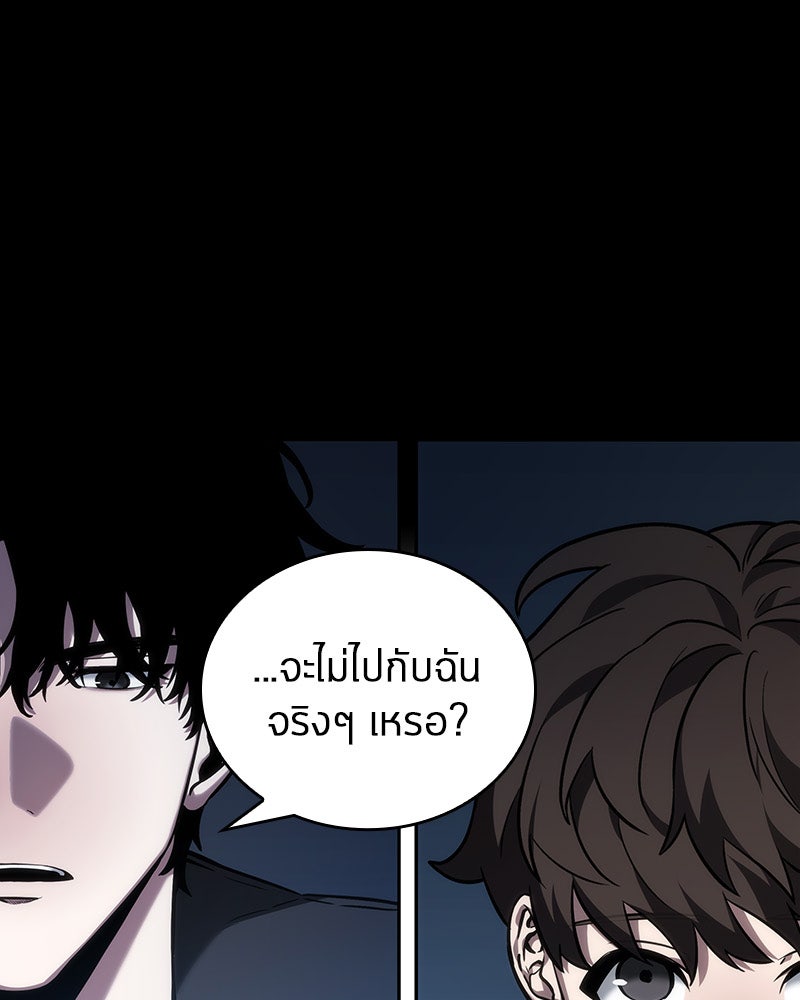 Omniscient Reader อ่านชะตาวันสิ้นโลก - หน้า 135
