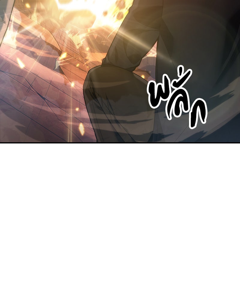 Omniscient Reader อ่านชะตาวันสิ้นโลก - หน้า 141