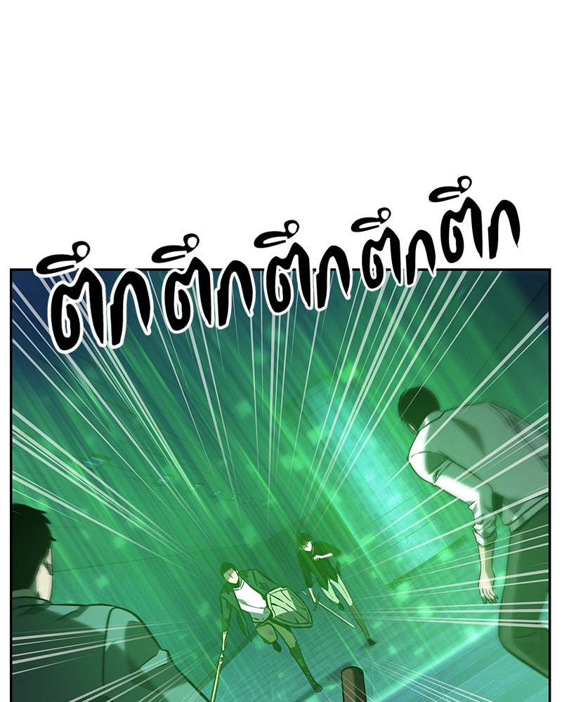 Omniscient Reader อ่านชะตาวันสิ้นโลก - หน้า 65
