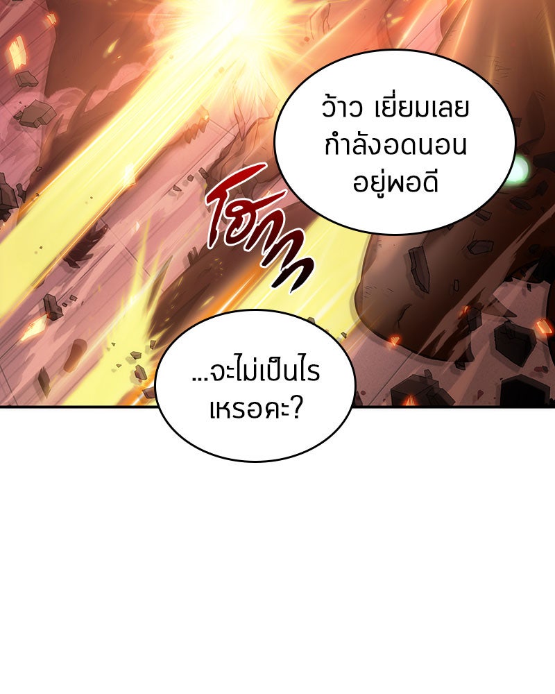 Omniscient Reader อ่านชะตาวันสิ้นโลก - หน้า 134