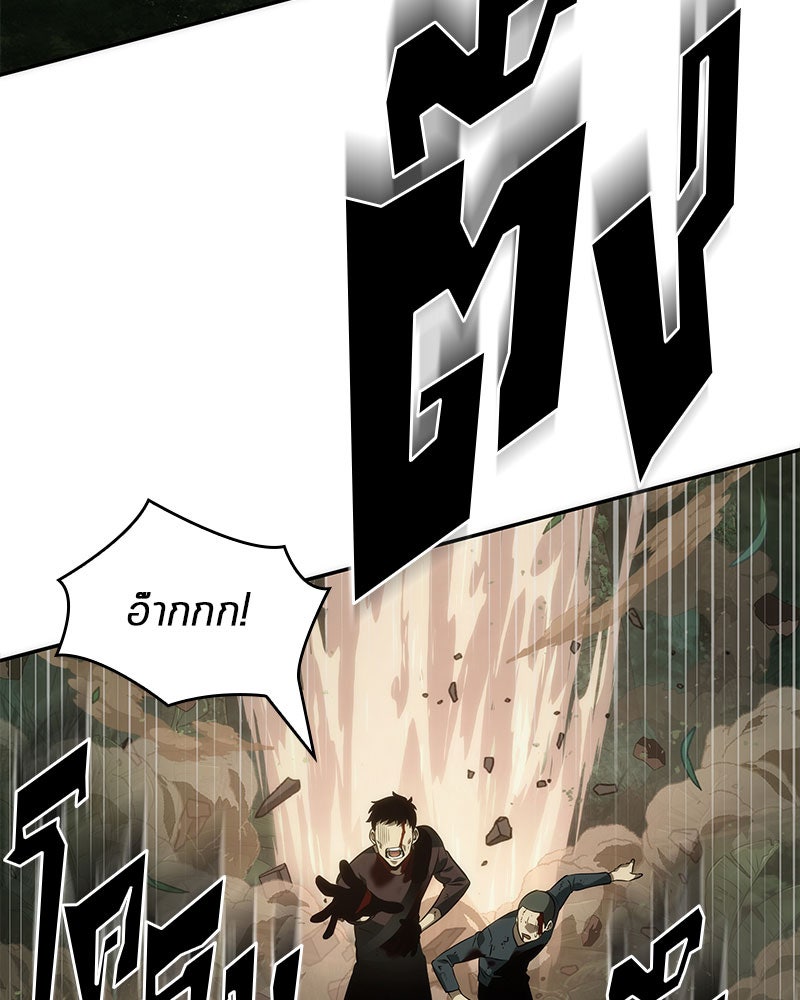 Omniscient Reader อ่านชะตาวันสิ้นโลก - หน้า 127