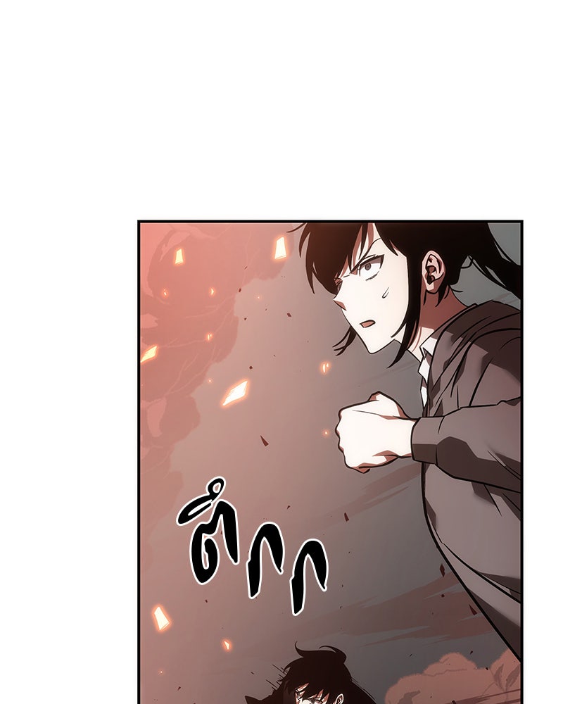 Omniscient Reader อ่านชะตาวันสิ้นโลก - หน้า 87