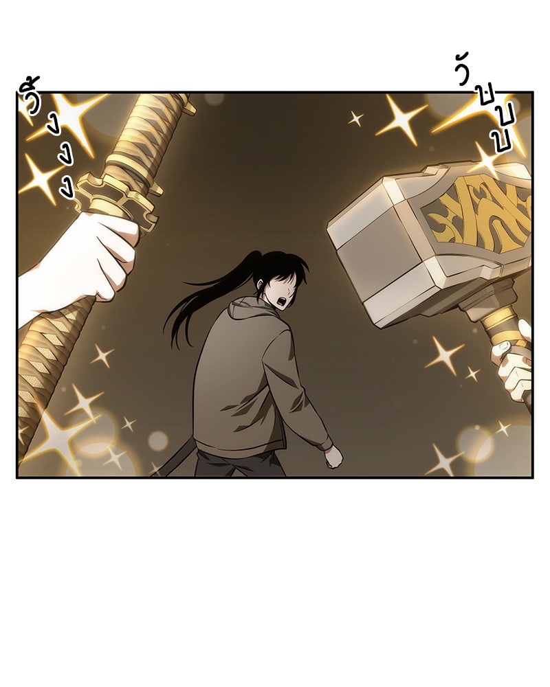 Omniscient Reader อ่านชะตาวันสิ้นโลก - หน้า 72