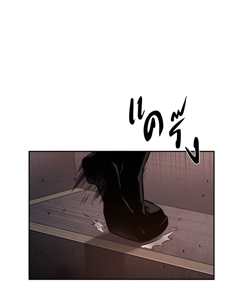 Omniscient Reader อ่านชะตาวันสิ้นโลก - หน้า 84